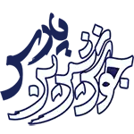 جوش شیرین پارس